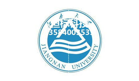 JiangNanUniversity