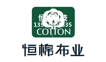 HengMianCloth industry